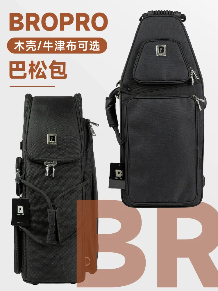 

BROPRO bassoon portable bag thickened large tube Oxford cloth lightweight musical instrument shoulder back case bag