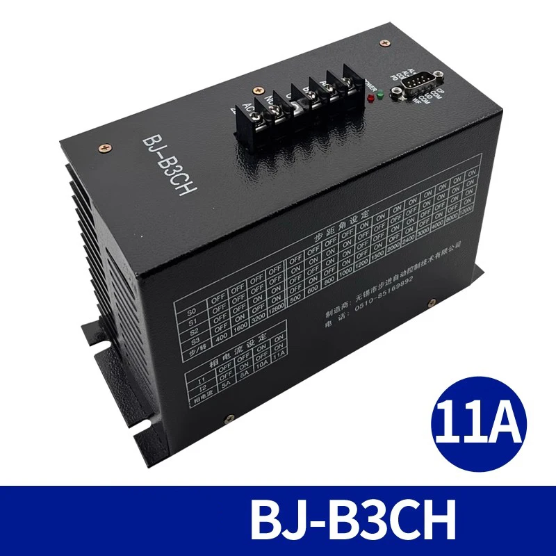 

Stepper Motor Driver for Bag Making Machine 220V Input Compatible with HBB3C HDB3CM DCSD310A B3HL B3D Models