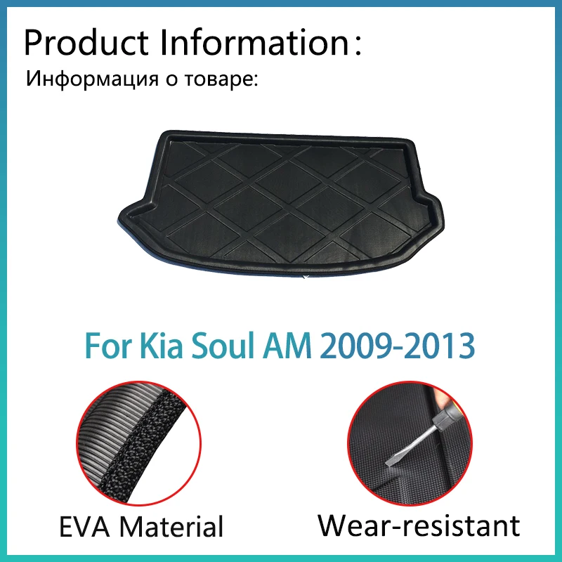 For Kia Soul AM Accessories 2009 2010 2011 2012 2013 Vehicle supplies Tray Liner Cargo Boot Trunk Tailored Waterproof Anti-dirty