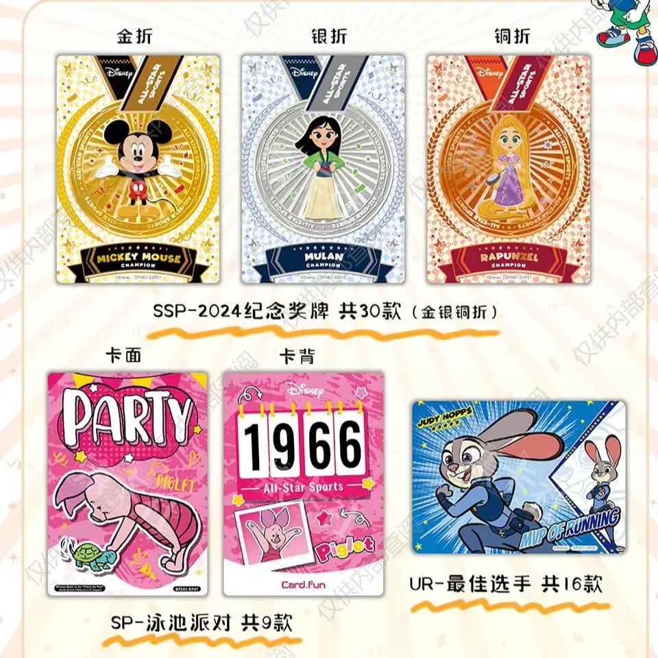 Card Fun Disney Star Sports Meet Series Collectible Trading Cards Mulan Mickey Stitch Character Cards Merchandise Gift Surprise