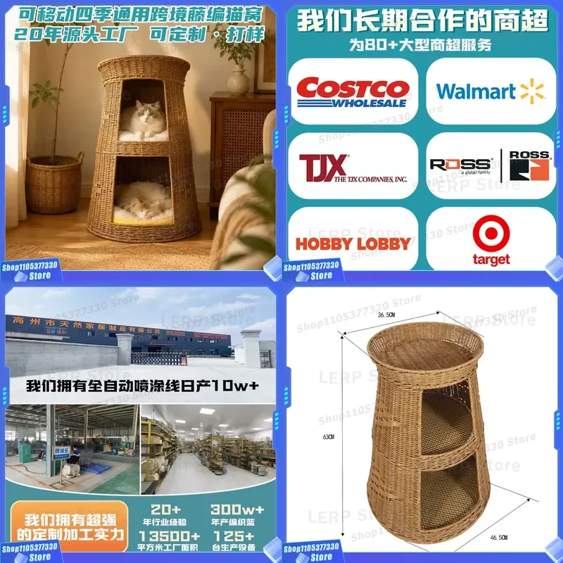 Custom Double Layer Rattan Cat Climbing Frame Movable Four Season Universal Closed Cat House Villa For Pets Cross Border