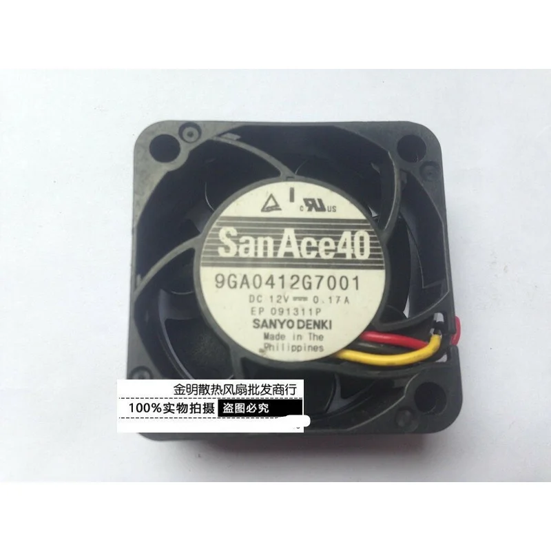

A+for 9GA0412G7001 4015 4CM 12V 0.17A 3-Wire Silent Cooling Fan #md