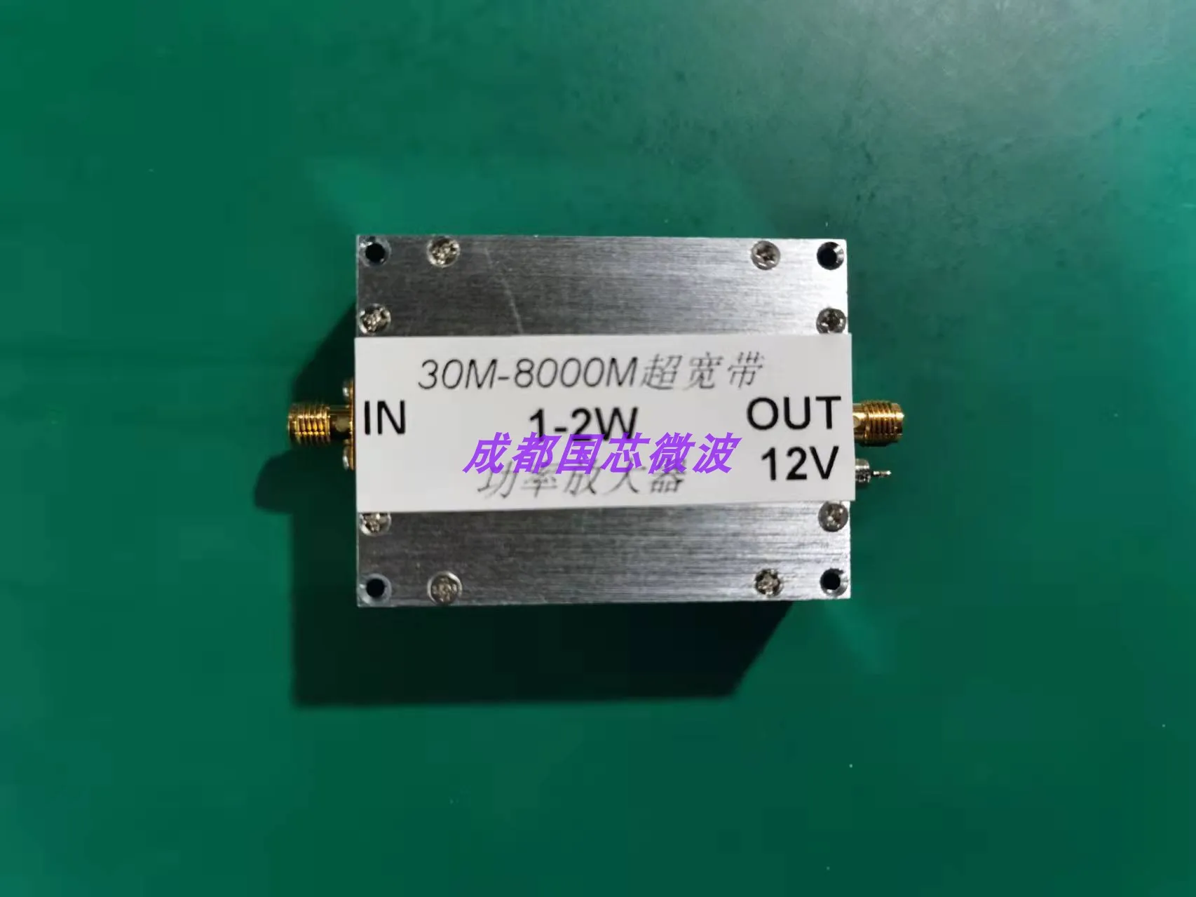30M-8000M 1-2W RF Broadband Power Amplifier, Broadband Power Amplifier Lmx2820 12V