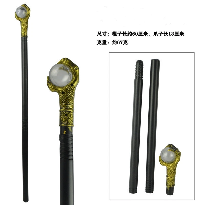 Halloween Weapons Carnival Cetros Props King\'s Magic Claw Ball Scepter Snake Head Pharaoh