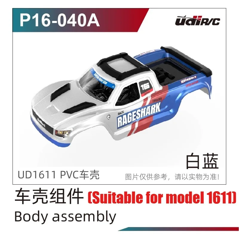 UDI UDIRC UD1610S UD1610PRO UD1611 M16 RC Original Rubber Parts Accessories Car Shell Stickers Wheels Combiner Gasket Parts 1 - view 4