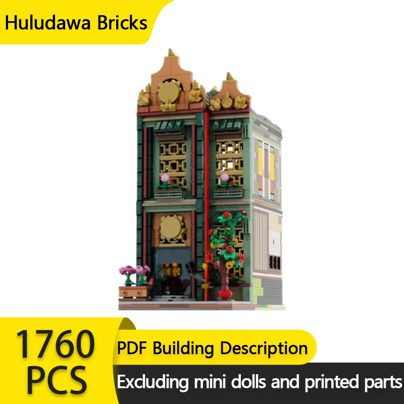 Medieval Street View Model MOC Building Bricks Ancient Jade Villa Modular Technology Gifts Holiday Assemble Children Toys Suit