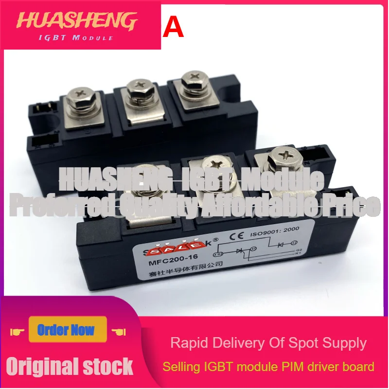 

MFC182-16 MFC200-16 НОВЫЙ ОРИГИНАЛЬНЫЙ МОДУЛЬ