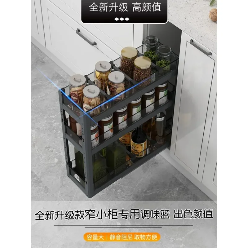 Aluminum Alloy Pull Out Glass Door Seasoning Basket Narrow Cabinet Hidden Drawer Condiment Storage Rack