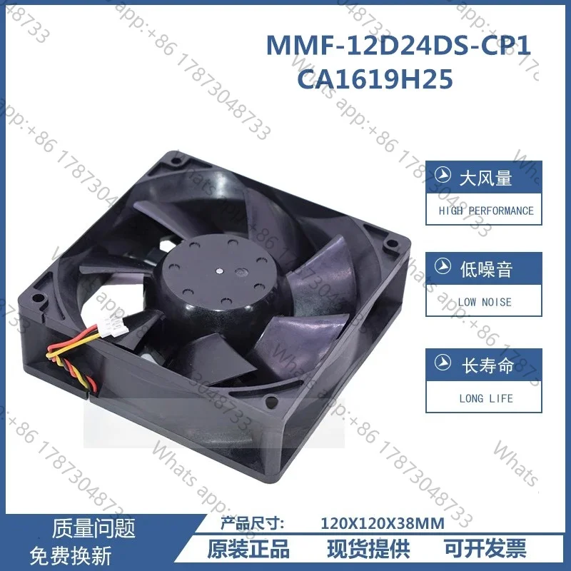 New original fan CA1619H25 MMF-12D24DS-CP1 24V 0.36A 120*38mm suitable for inverter F740-30KW 45KW or more dedicated
