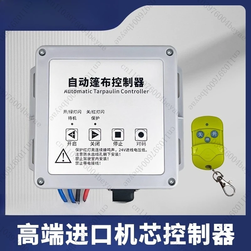 Muck Truck Automatische Plane Controller Push Pull Canopy Motor Fernbedienung Kit