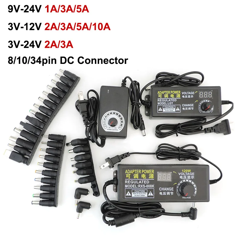Universal Adjustable ower Supply charger Adapter 9V 24V 3V-12V 1A 2A 3A 5A AC 110V 220V To DC 12V 9v 24v 8/10pin DC connector