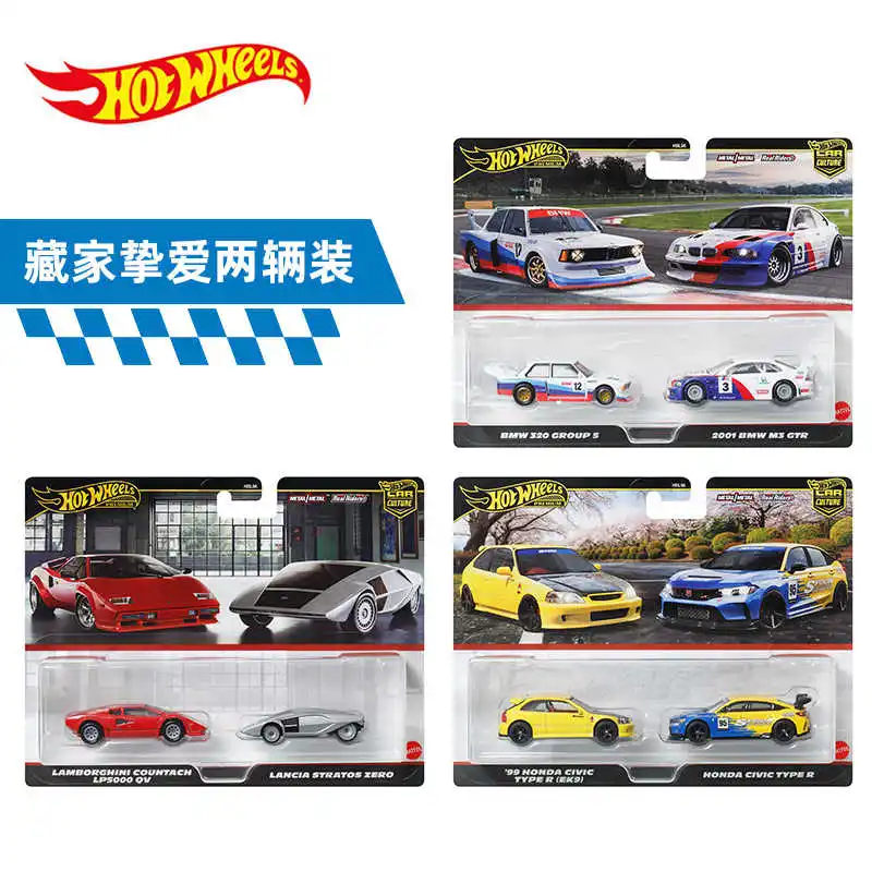Hot Wheels 1:64 Scale 2025 Mix 2 Car Culture 2-Packs Bmw Lamborghini Honda Collector Diecast Vehicle Model Cars Desktop Boy Gift