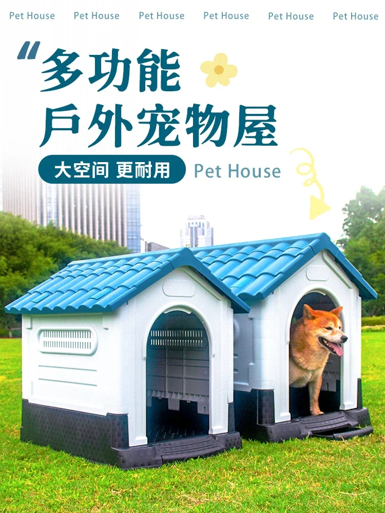 

Outdoor kennel All-season cat litter Outdoor dog house Rainproof and sun protection Large dog kennel Dog cage