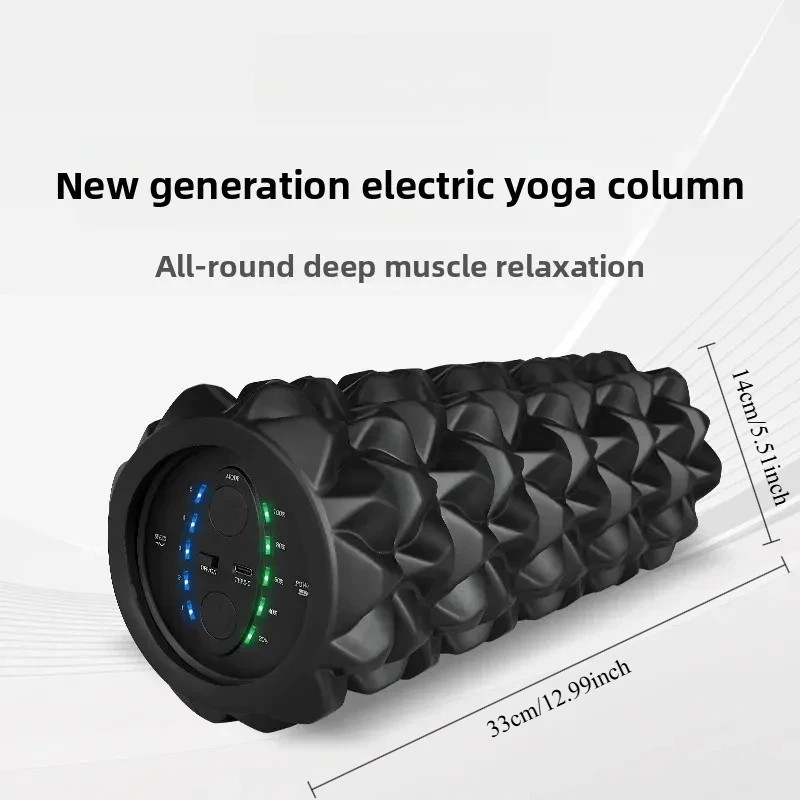 Electric Foam Roller Professional Yoga Equipment Leg Slimming Massage Fitness Column Muscle Relaxation Exercise