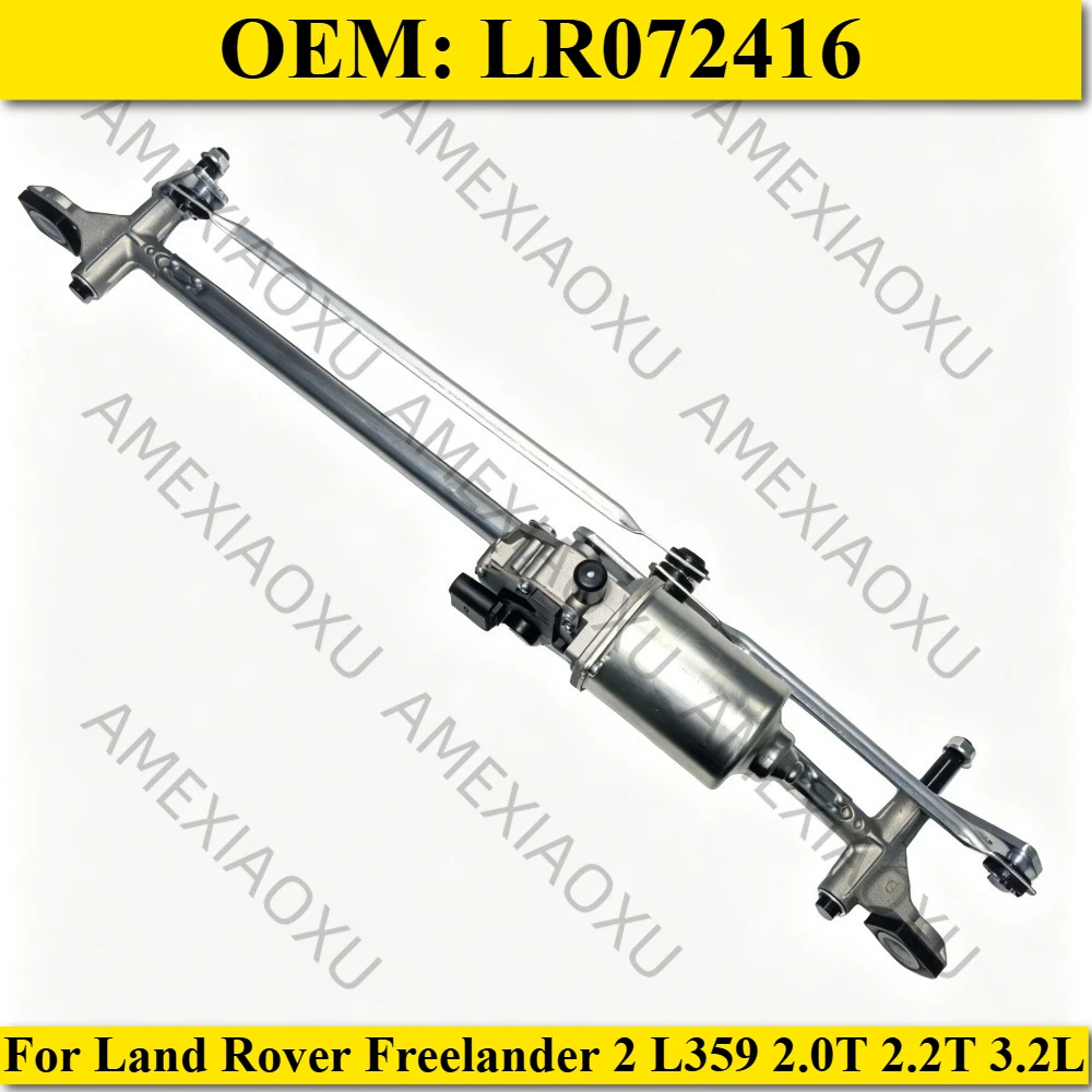 

Front Left Windshield Wiper Motor wiper linkage lever LR072416 for Land Rover Freelander 2 L359 2.0T 2.2T 3.2L