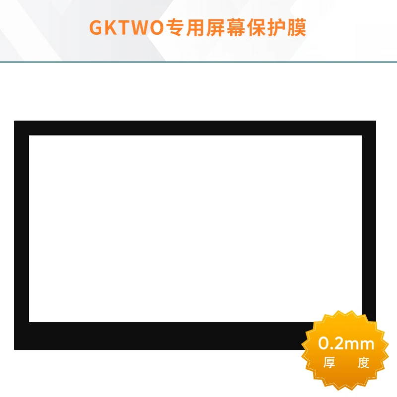 5 шт. защитных пленок для 3D-принтеров UniFormation gktwo, светоотверждаемых, GKTWO-8K, GKTWO-12K