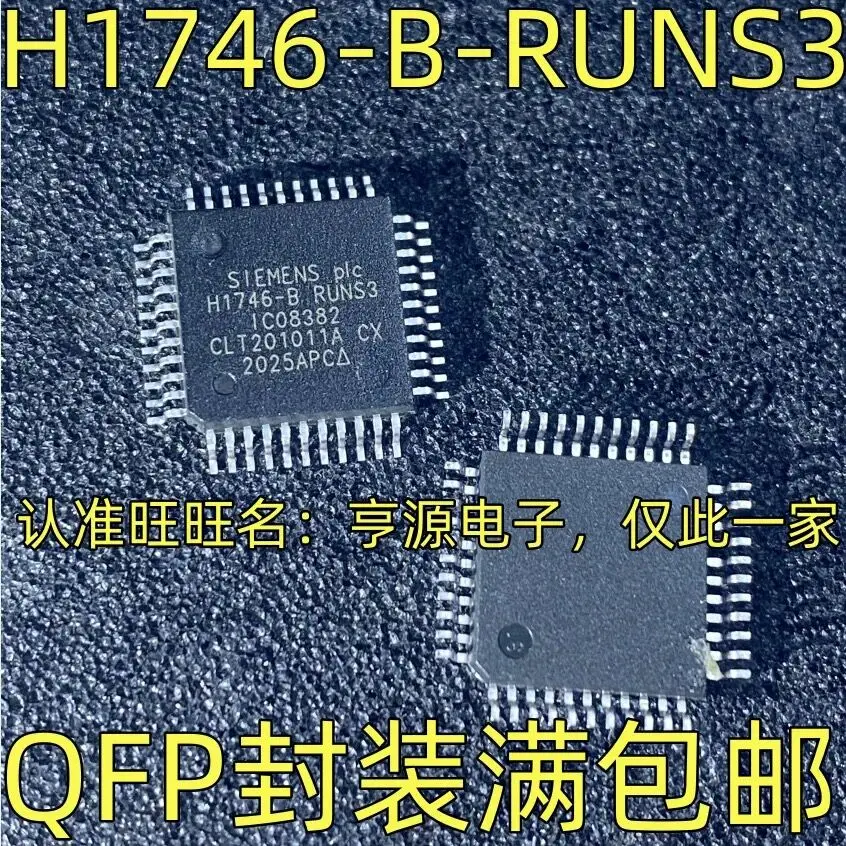 1-5pcs/lot New&original H1746-B RUNS3 H1746-B-RUNS3 H1746-BRUNS3