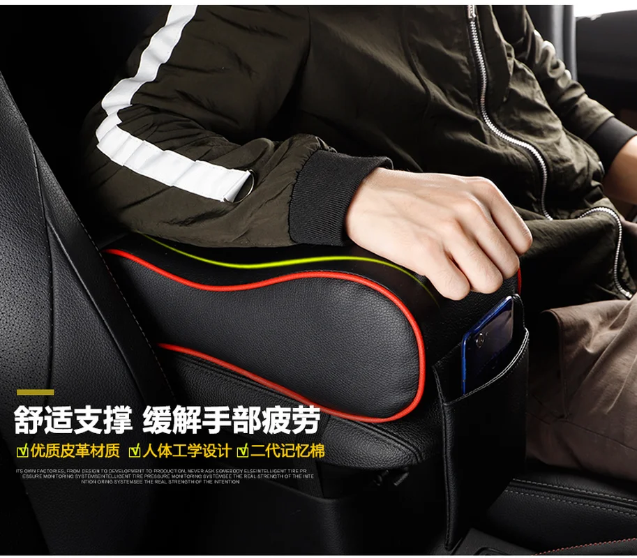 Car shape control armrest box pad heightening type central armrest car heightening leather case for Mitsubishi  Eclipse Cross