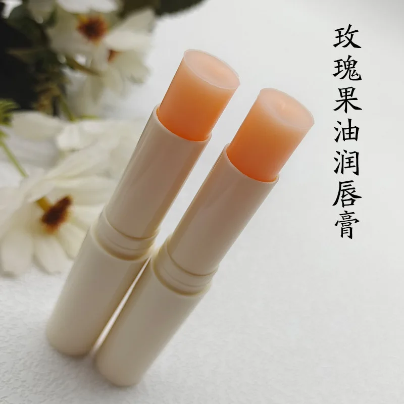 

Rosehip Oil Lip Balm Nourishing Moisturizing Fading Lip Lines Removing Dead Skin Anti-Dry Cracking Lip Care