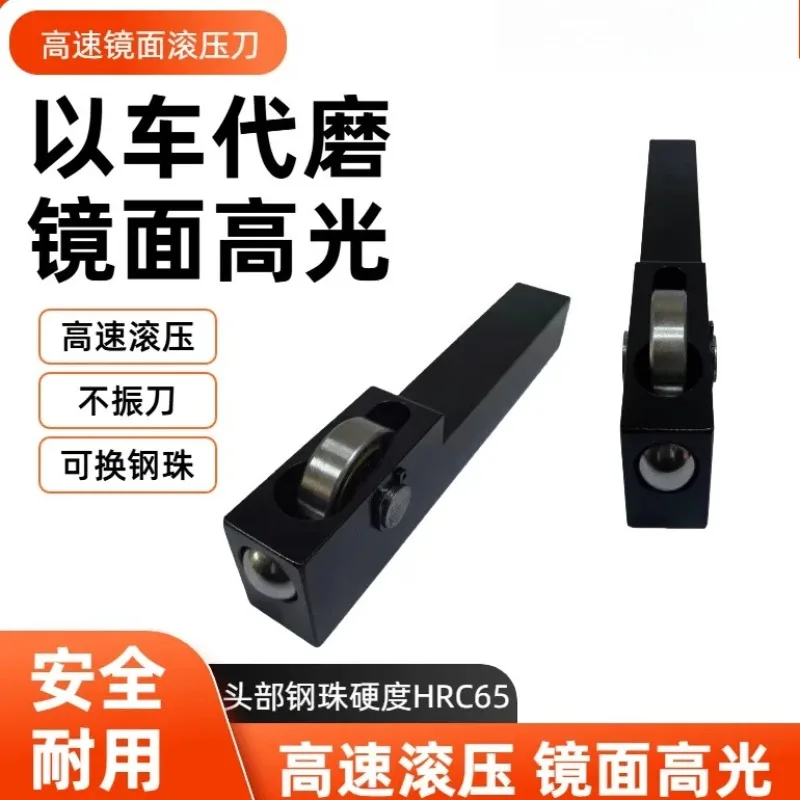 Bearing Steel /Tungsten Steel Ball Rolling Knife Mirror Polishing Tool for Precision Engineering And Manufacturing