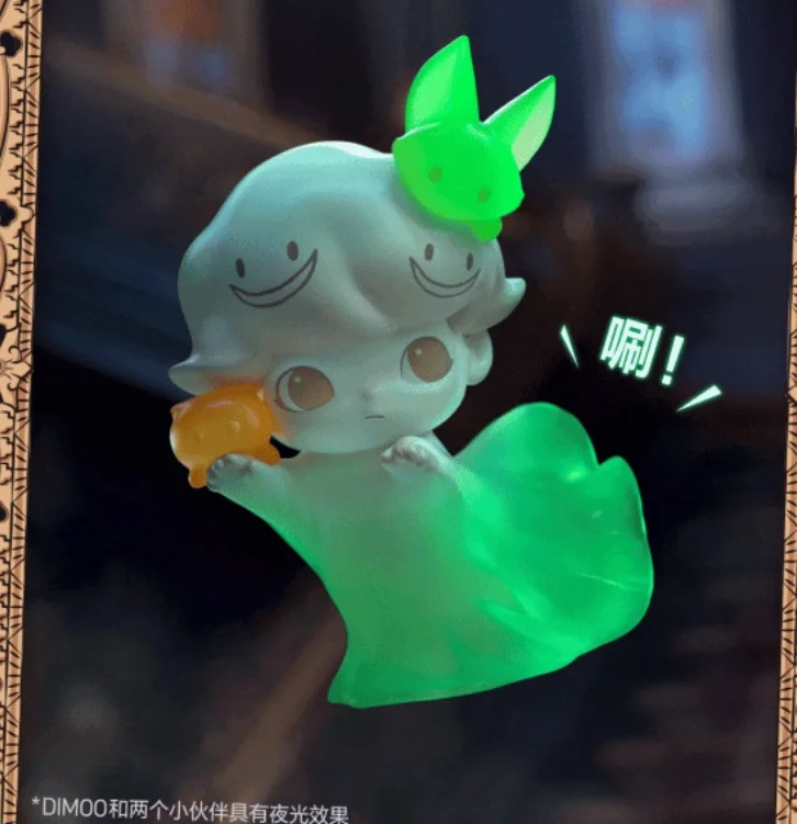 Ghost