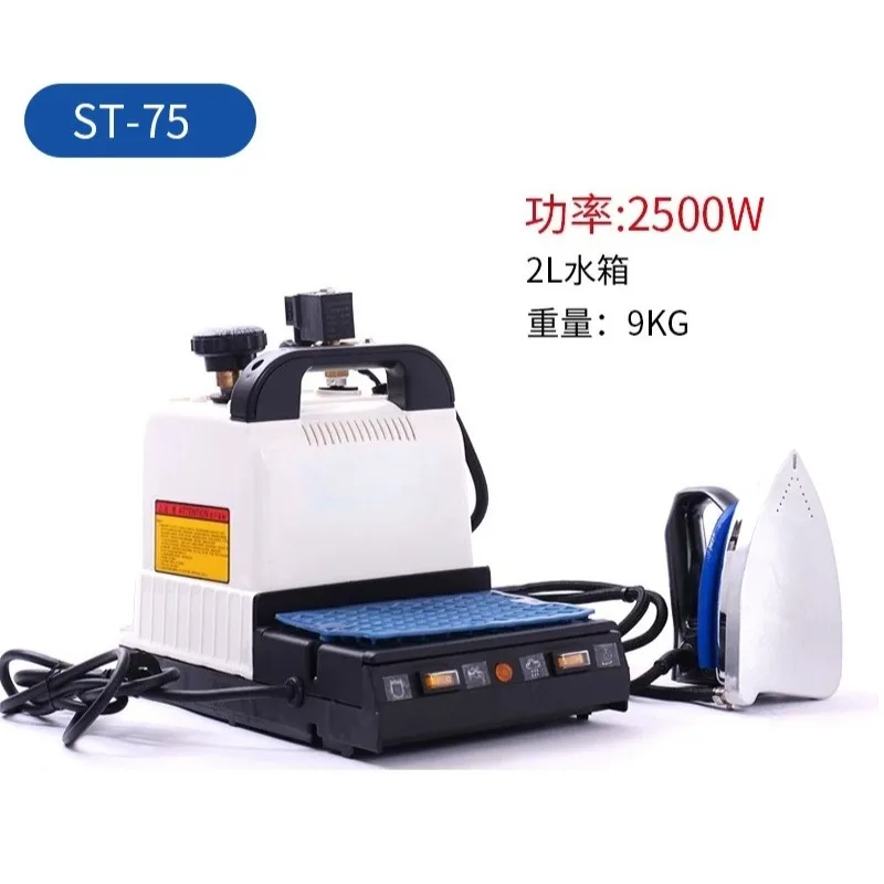 High Power Gravity Feed Steam Press Industrial Pressure Heating Boiler for Garment & Curtain Stores