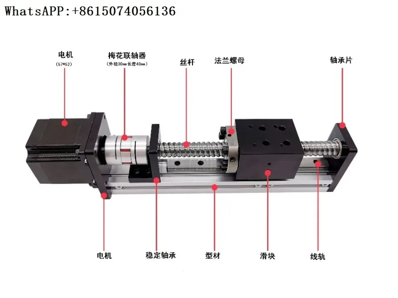 GX40 ball screw slide linear slide module reciprocating machine with 57 stepper motor can be assembled in a cross pattern