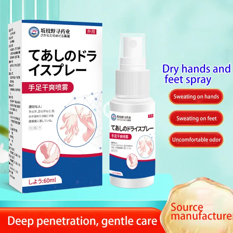 

Dry Hands and Feet Spray Soothes Sweating and Peeling Hands and Feet, Removes Odor and Discomfort on Feet