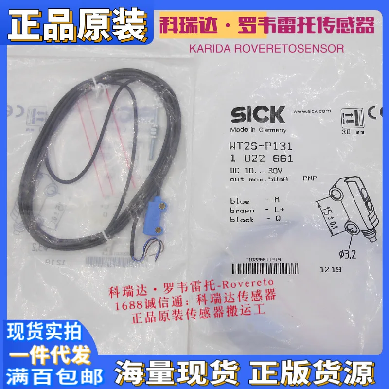 

2025 WT2S-P131 1022661 оригинальный подлинный немецкий SICK фоновое подавление отражения типа PNP фотоэлектрический датчик
