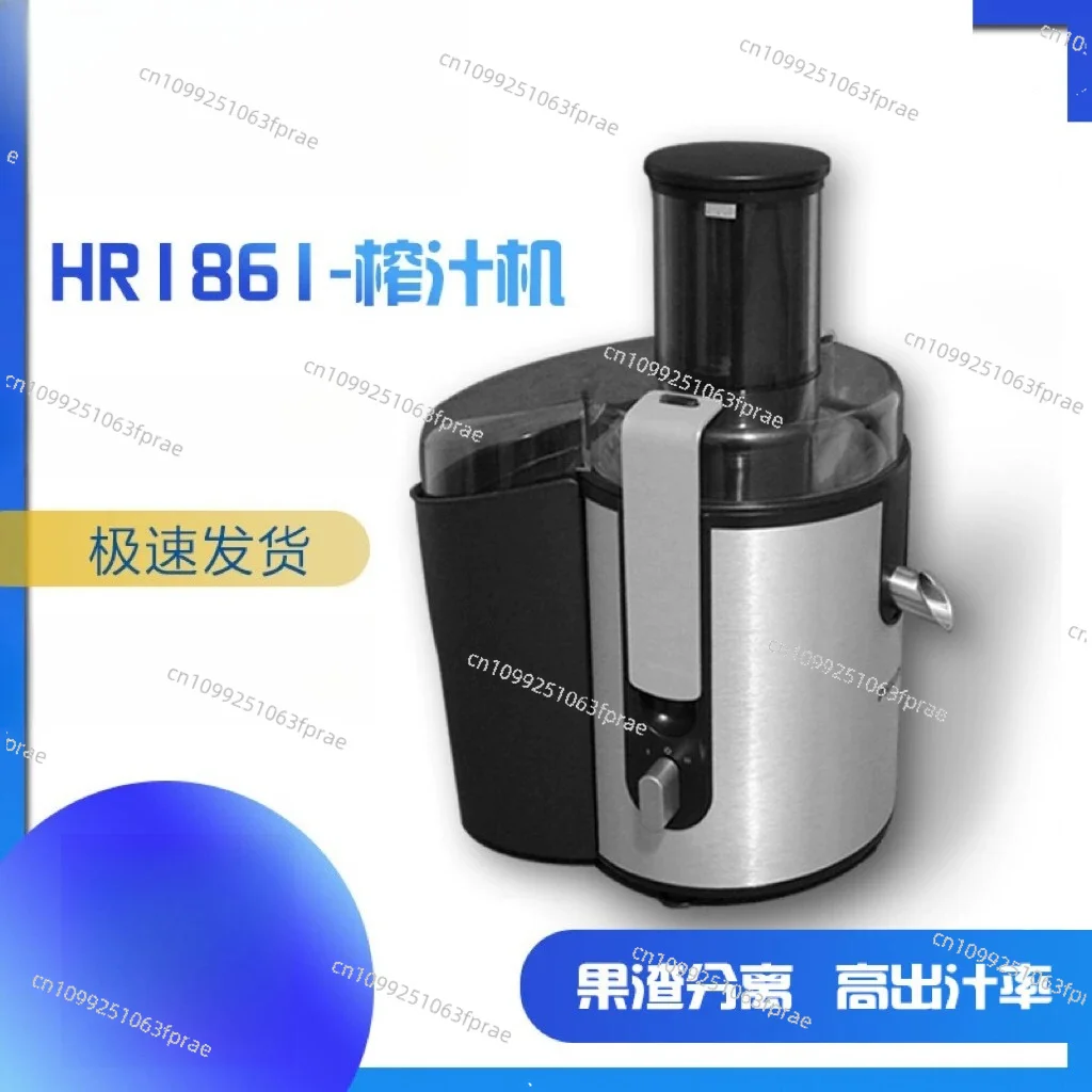 HR1861/00 juicer high juice yield slag juice separation large feeding port HR1866