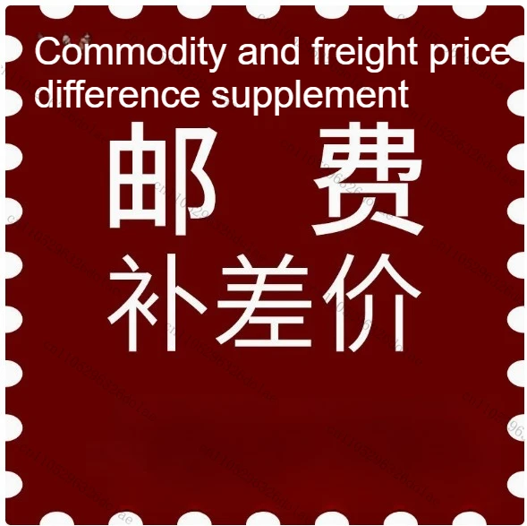 

For Price Difference Compensation, Product Price Difference, Shipping Cost Difference Special Use