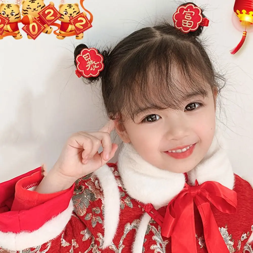 

Hair Accessories Children New Year Hairpin Hanfu Headdress Tiger Shape New Year Barrettes Chinese Style Ancient Style