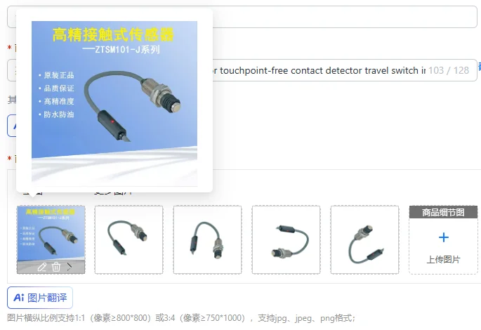 Numerical control machine tool sensor touchpoint-free contact detector travel switch imported ZTSM101-J