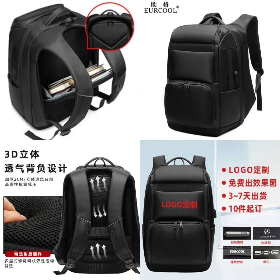 

【New style】Large-capacity backpack men's business travel bag business computer backpack multifunctional waterproof nylon bag -