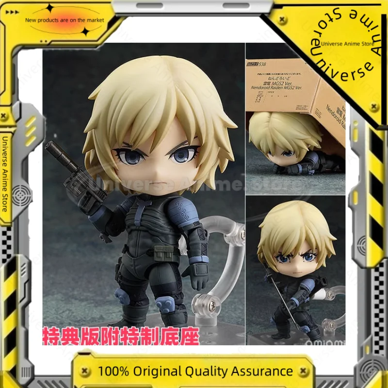 

【Spot Goods】Original GSC Q Version Human Figure 538 Metal Gear Solid 2 Sons of Liberty Raiden Animation Figure Model Collection