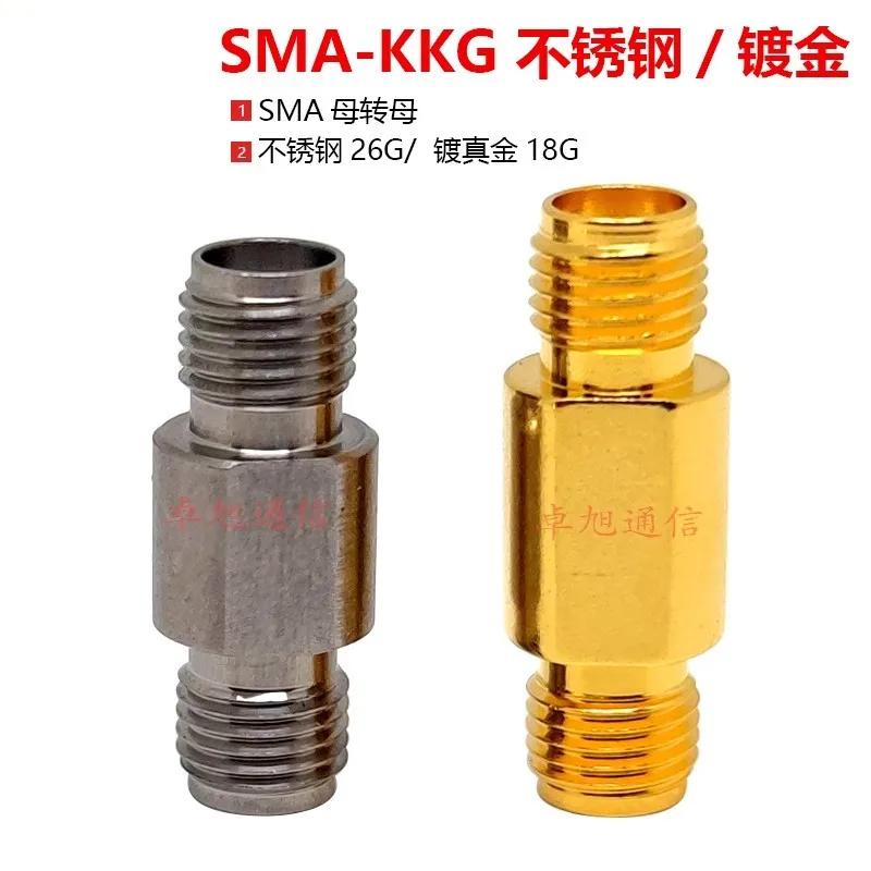 1PCS SMA female to female connector stainless steel high-frequency adapter gold-plated 18/26.5G straight through