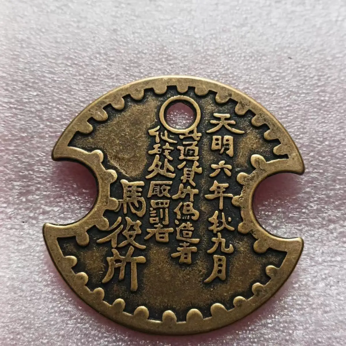 Old Brass Coin for Collection Song Dynasty Gold One Liang Coin Lucky Feng Shui Home Decors Gifts Collectible Coins