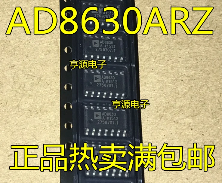 10PCS New Original AD8630ARZ AD8630AR AD8630 AD8630ARUZ