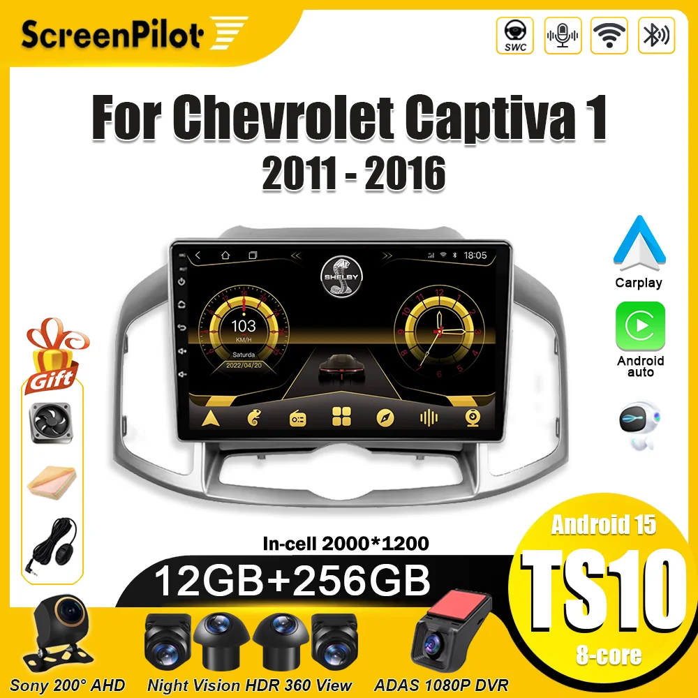 Android 16 For Chevrolet Captiva 1 2011 2012 2013 2014 2015 2016 Car Radio 2 Din Multimedia Video Player Carplay 8 Core 5G DSP