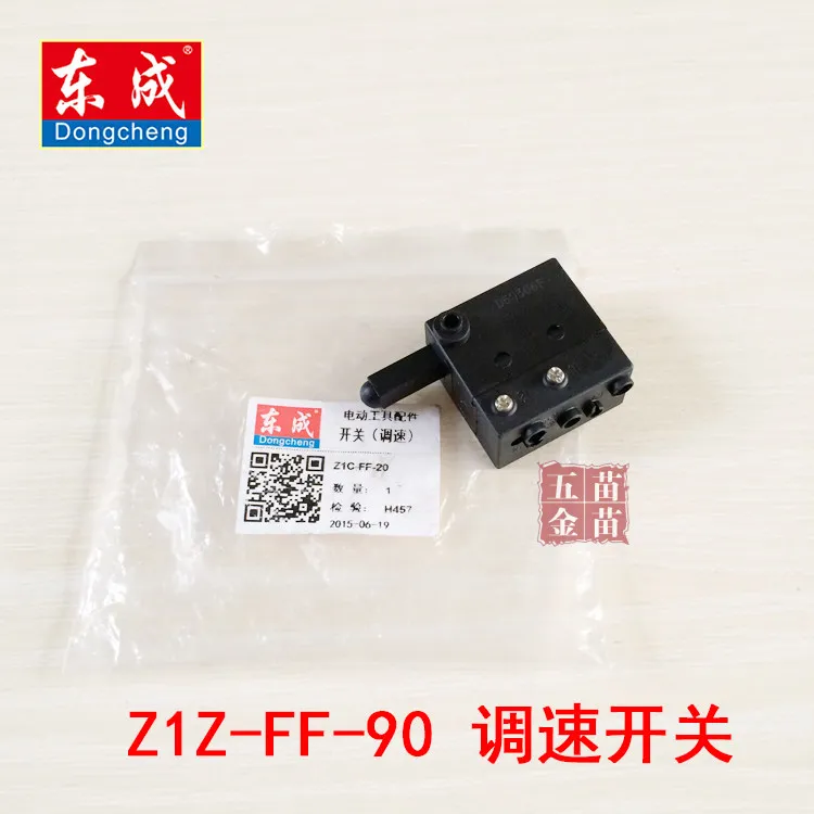 DCA rhinestone accessories Z1Z-FF-90 speed control switch, Dongcheng 90 drilling machine switch, genuine