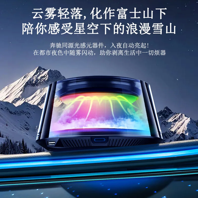 

Car Aroma Spray Smart Diffuser Mountain Sea Fragrance Car Ornament Luxury Vehicle Perfume