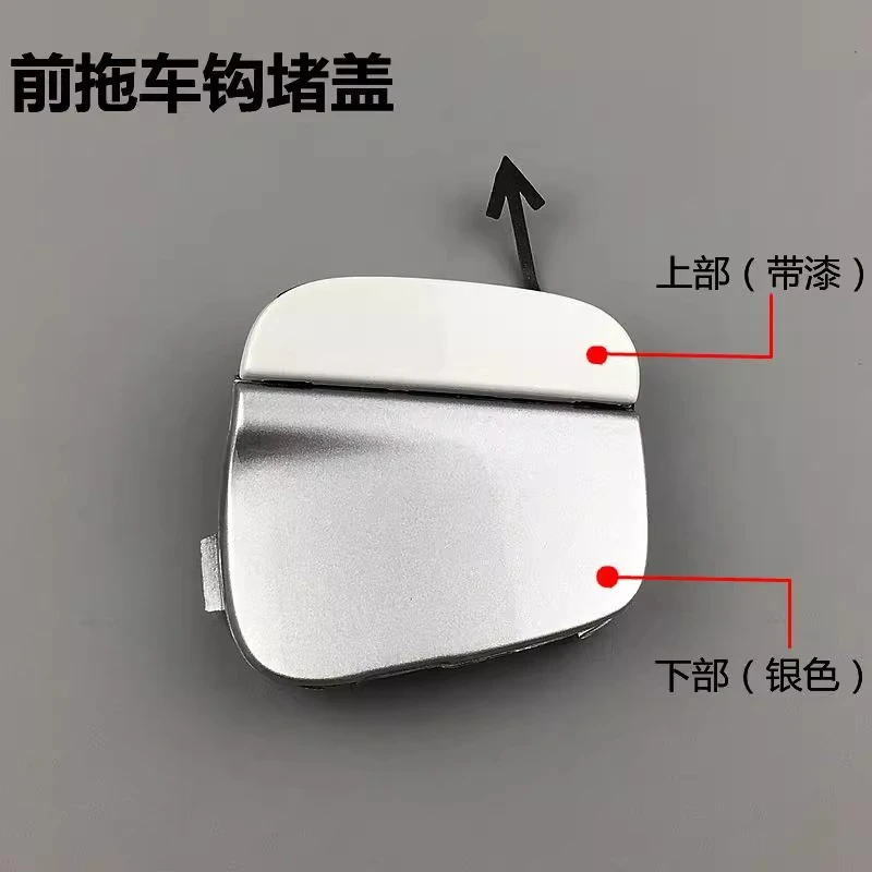 

Front and Rear Bumper Cover Trailer Hook Covers Towing Hook Cover for Chery 7 2018