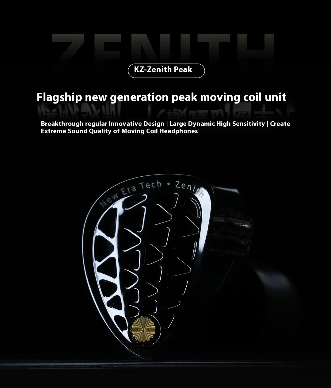 KZ Zenith Latest, Peak, Wired Earphones Flagship Single Motion In Ear Heavy Bass Thermal HIFI Monitoring