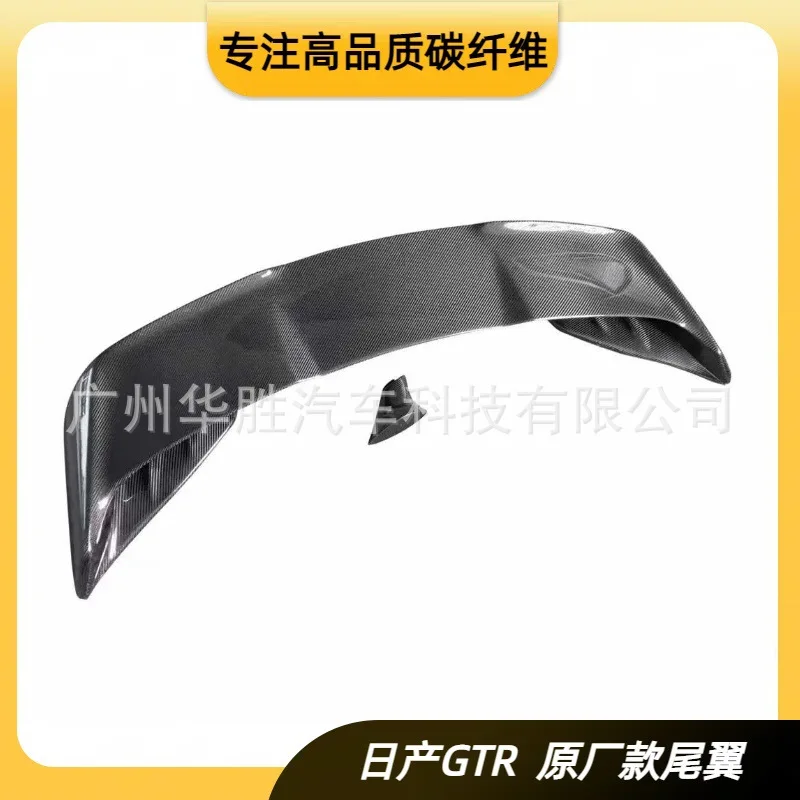 

Suitable for Nissan GTR35 Carbon Fiber Original Tail Nissan GTR VARIS Tail with Light Replacement