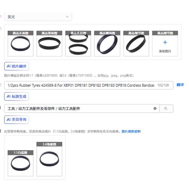 

Резиновые шины 424589-8 1/2 шт. для XBP01 DPB181 DPB182 DPB183 DPB18, беспроводная ленточная пила, улучшение безопасной тяги, электроинструменты, новинка