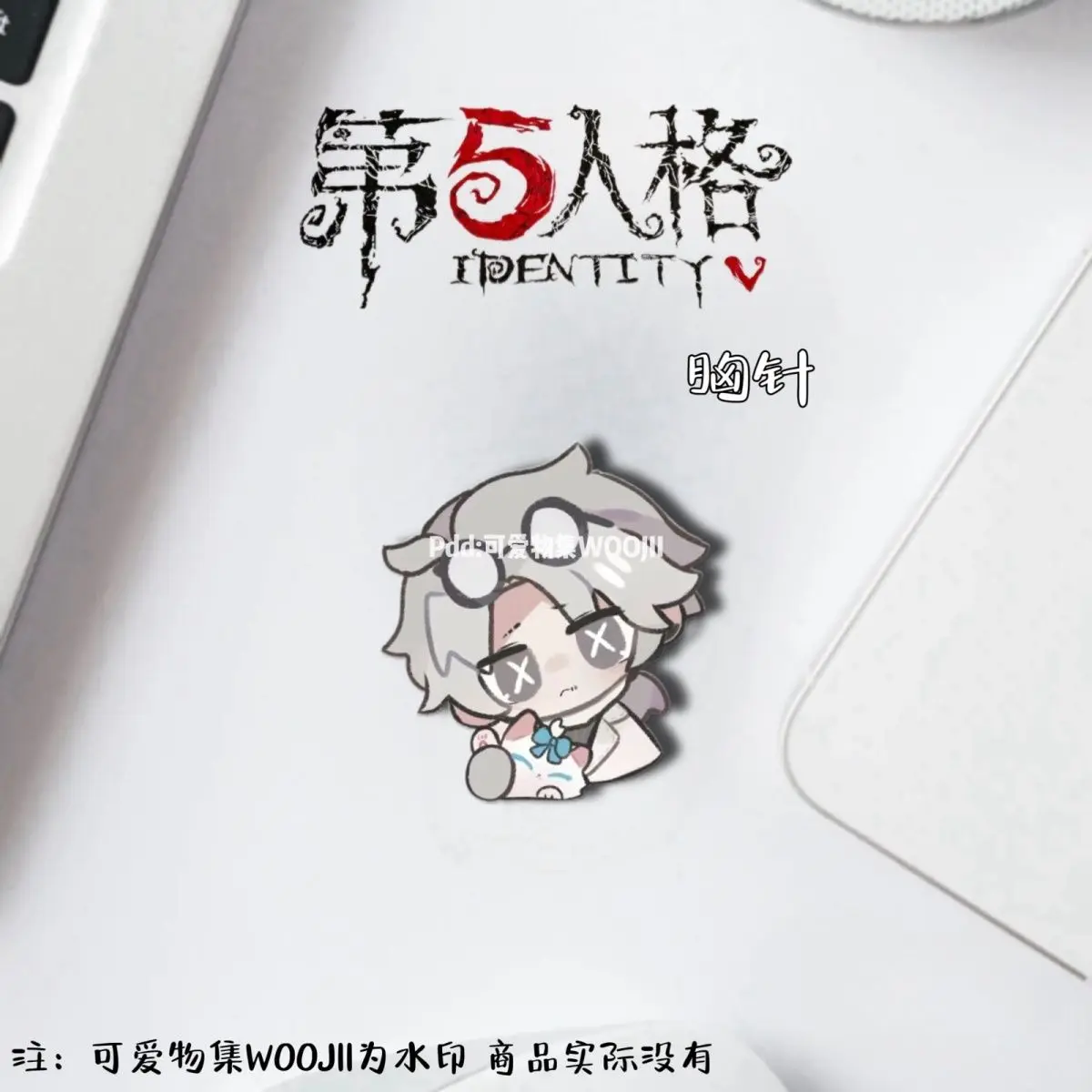 Искусственное украшение для косплея с изображением Иосифа, Джозефа, майка, Мортона, итаквы, эль, лацкан сумки, декоративное украшение, подарок