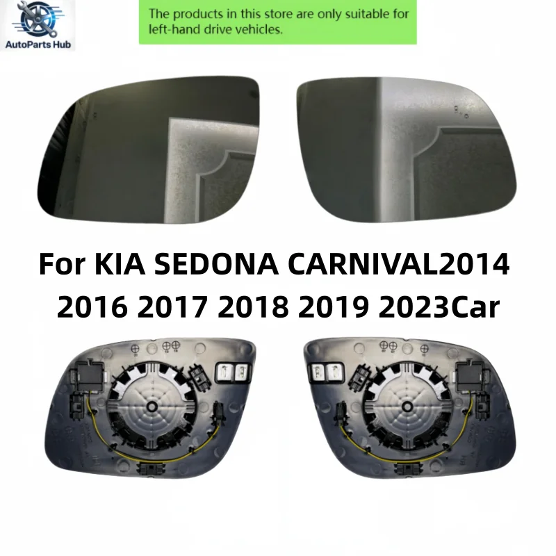For KIA ​SEDONA CARNIVAL Rearview Mirror 2014 2016 2017 2018 2019 2023/Left and Right Wing mirror Lens/Car accessories With BSD