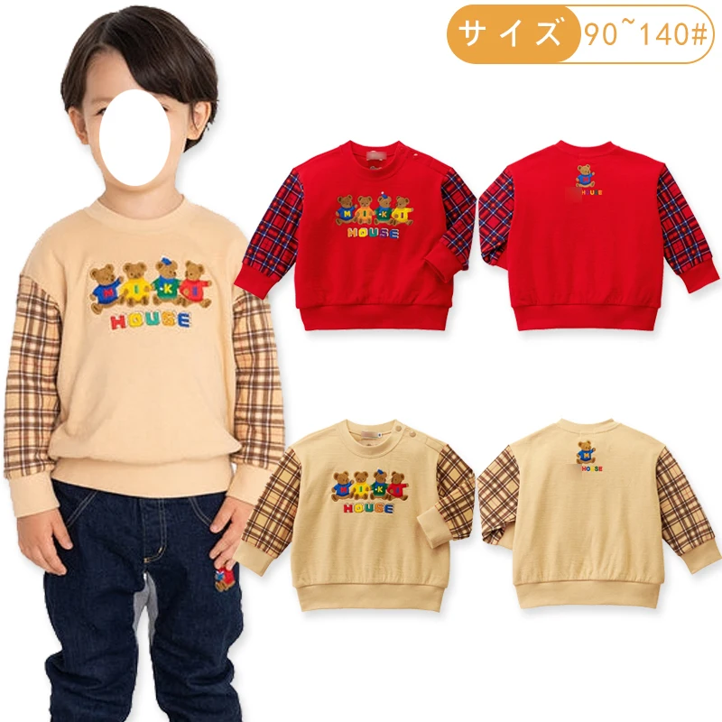 Miki Japanese Style Kids Sweatshirt Pure Cotton Crew Neck Pullover Spring Autumn Cartoon Embroidery Fashionable Top for Girls...