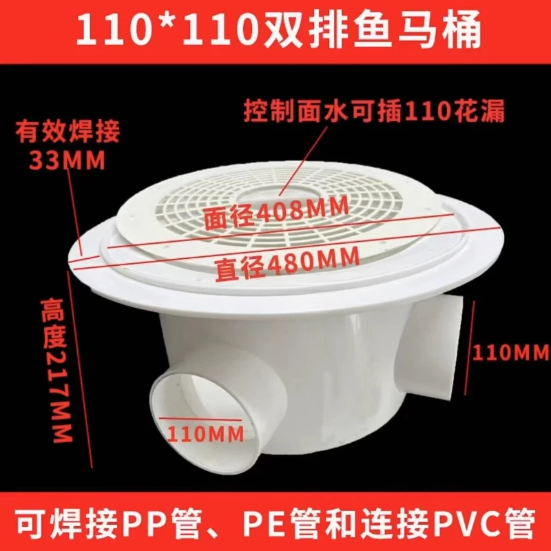 

Toilet pool sewage outlet fish filter floor drainage