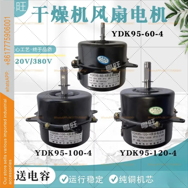 Machine cooling fan motor YDK95-60-4 asynchronous motor condenser 220V inner rotor